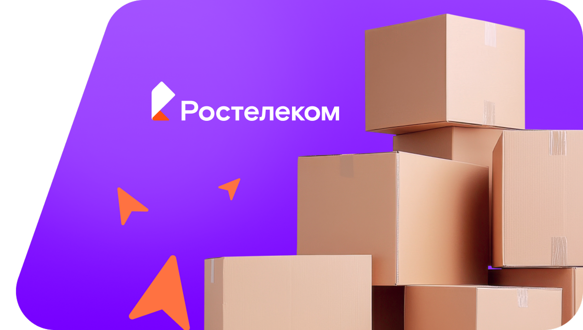 Переезд в новую квартирув село Старое Рождествено (Ульяновская область)